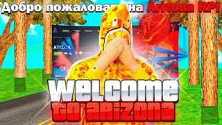 ????СТРИМ! НОВЫЙ ПРОЕКТ? ИГРАЕМ НА SILE BONUS: 01 SERVER