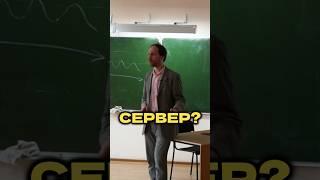 СЕРВЕР простым языком #технологии #бизнес