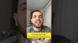 заработать в интернете на криптовалюте в Беларуси России Украине нфт NFT без вложений с телефона