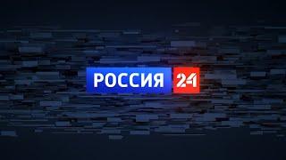 Россия 24 в 17.30 от 11.11.2022 - ГТРК "Белгород"