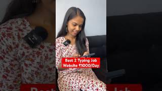2 Best Typing Job Website/ Earn ₹1000 per Day Without Investment #shorts #typingjob