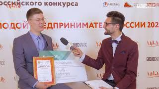 Александр Сюзев, совладелец компании DvaBota, победитель в номинации «Интернет предпринимательство»