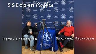 Интервью Владимира Мариновича в "SSEopenCoffee" Фатих Егамедиев