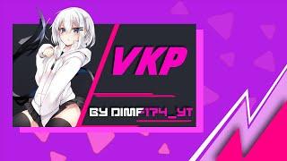 VKP 1.0 BY DIMF174_YT|НАКРУТКА ФОТО ВК