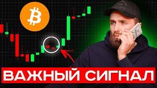 ????BTC и ETH - БУДУ ЛОНГОВАТЬ ЗДЕСЬ????+2 способа заработать без риска на крипте