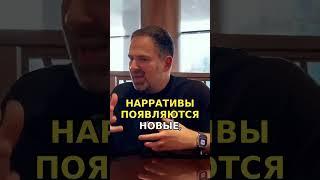 Три правила для начинающих в криптовалютах