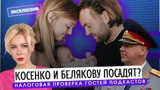 Блогеры Косенко и Белякова кинули сына в сугроб. Проверка СК и налоговой от Бастрыкина и Мизулиной.