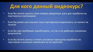 Как заработать в интернете новичку без вложений