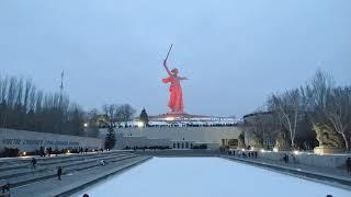 Мамаев Курган 1 февраля 2023 года лазерное шоу Волгоград 80-летие победы в Сталинградской битве